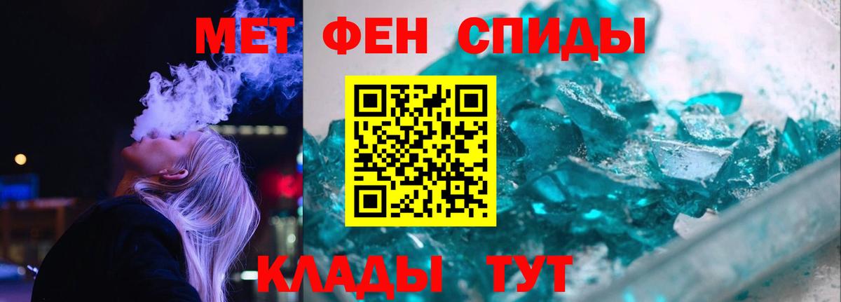 Amphetamine VHQ Волжский
