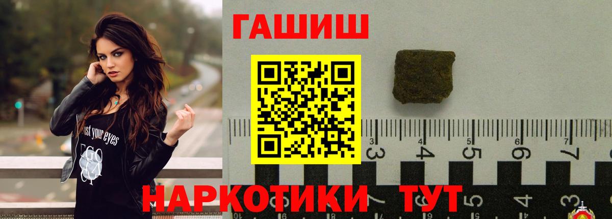 ГАШ Изолятор Волжский