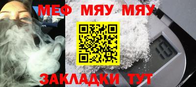 ешки Тула