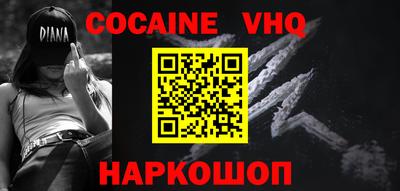 шишки Туймазы