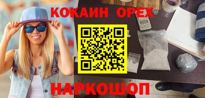 кокаин перу Тулун