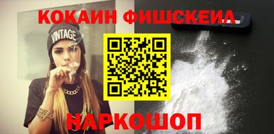 кокаин перу Тулун