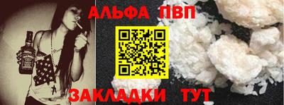 шишки Туймазы