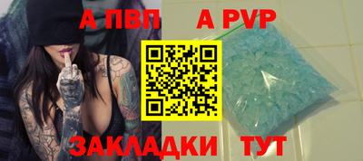 шишки Туймазы