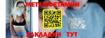 шишки Туймазы