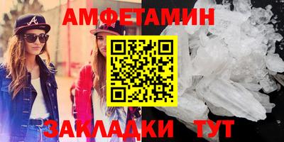 шишки Туймазы