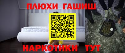 кокаин перу Тулун