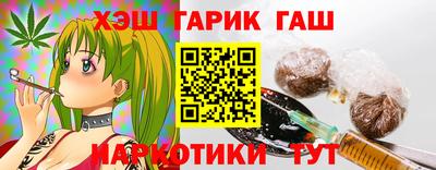 ешки Тула