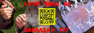 шишки Туймазы