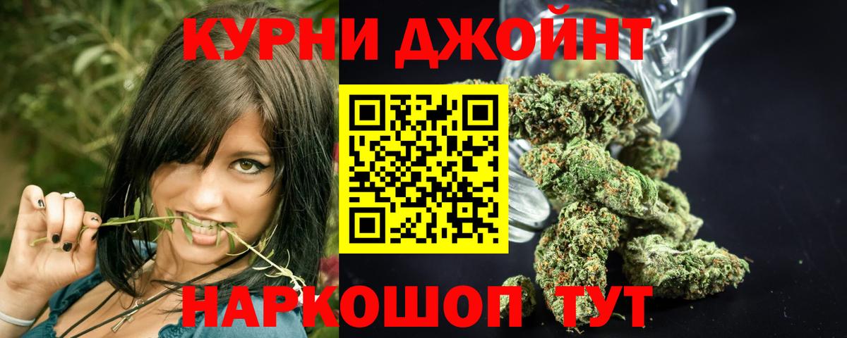 Марихуана LSD WEED  Марихуана Amnesia  Конопля Amnesia  МАРИХУАНА планчик  Волжский  Вход с VPN 